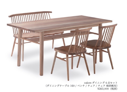 ノスタルジック サスティビナルデザイン