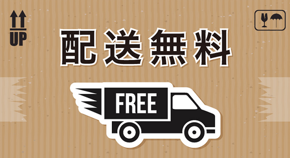 配送無料 キャンペーン イベント リビングハウス 配送無料 キャンペーン イベント リビングハウス