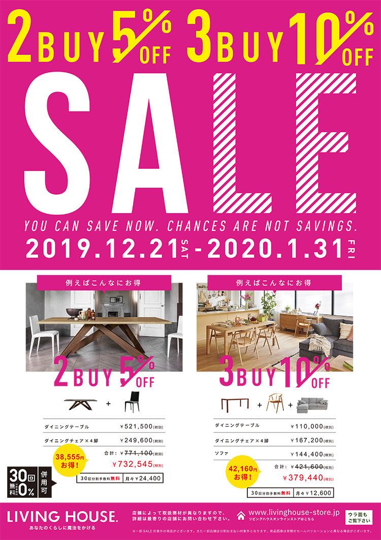 2019＊福袋予約開始！気になる中身をドドンとご紹介！ CIAOPANIC TYPY(チャオパニックティピー