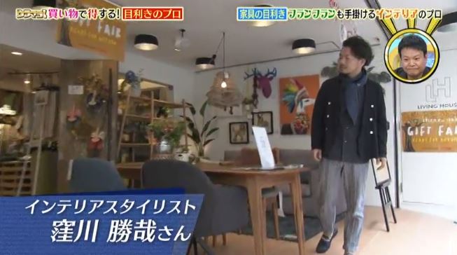 Tv放送 関西テレビ ウラマヨ にて Living House 堀江店が紹介されました 家具 インテリアショップのliving House リビングハウス