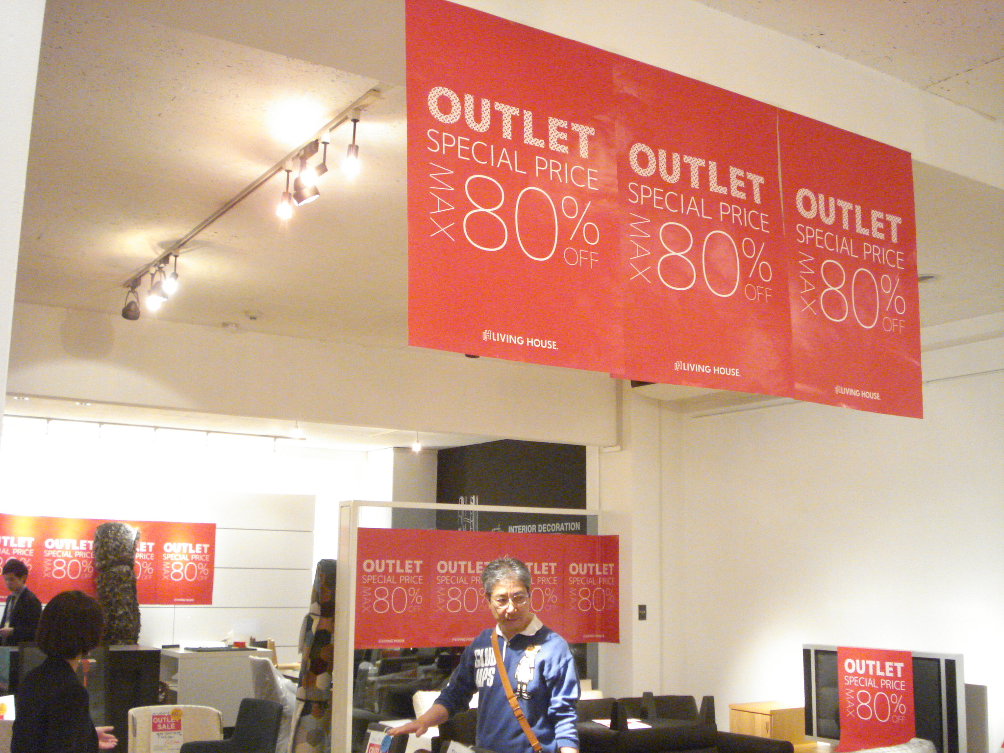 大阪　アウトレットセール　家具