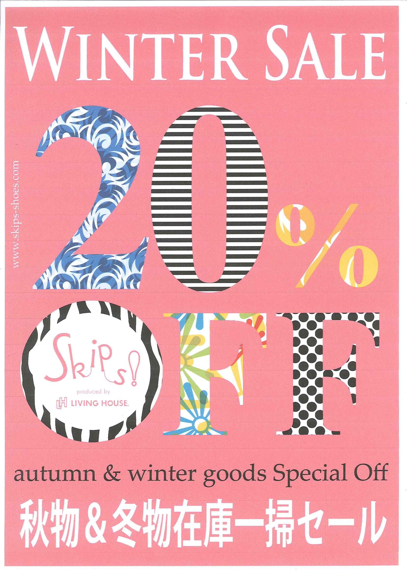 WINTER　SALE　POP