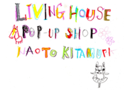 北村直登さんのPOP UP SHOP