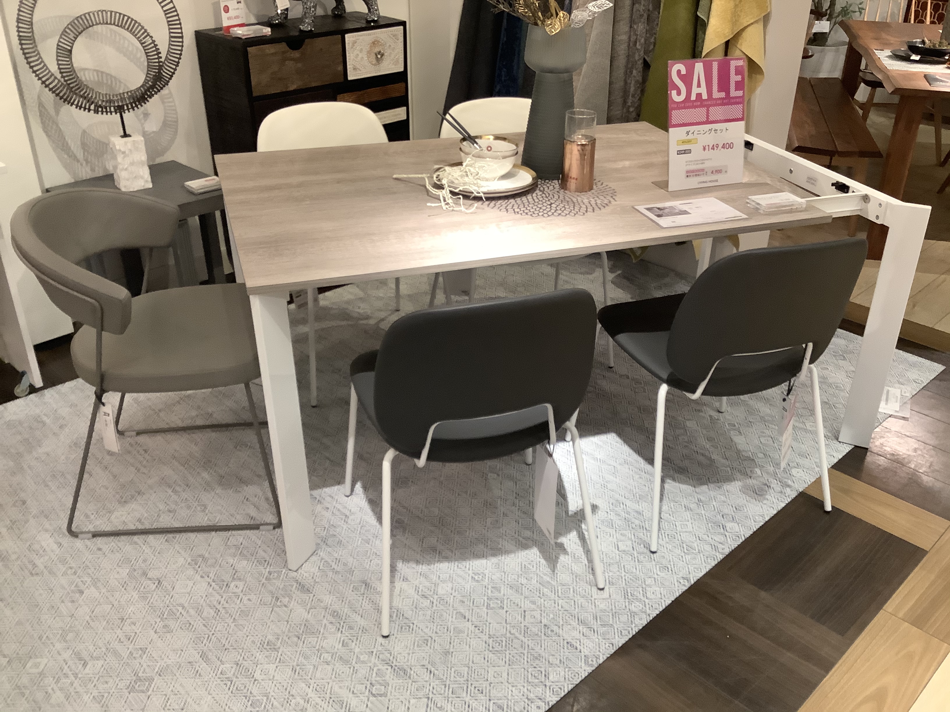 人気のダイニングセットが40％OFFになりました！ 家具・インテリアショップのLIVING HOUSE.（リビングハウス）