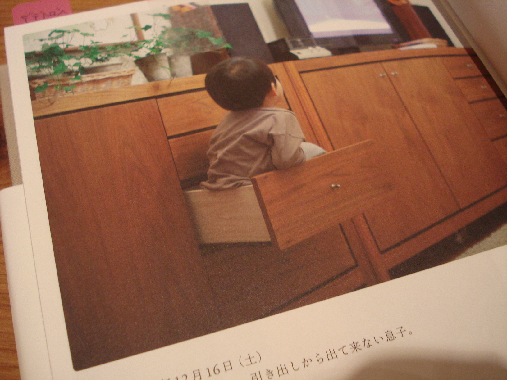 ダカフェ