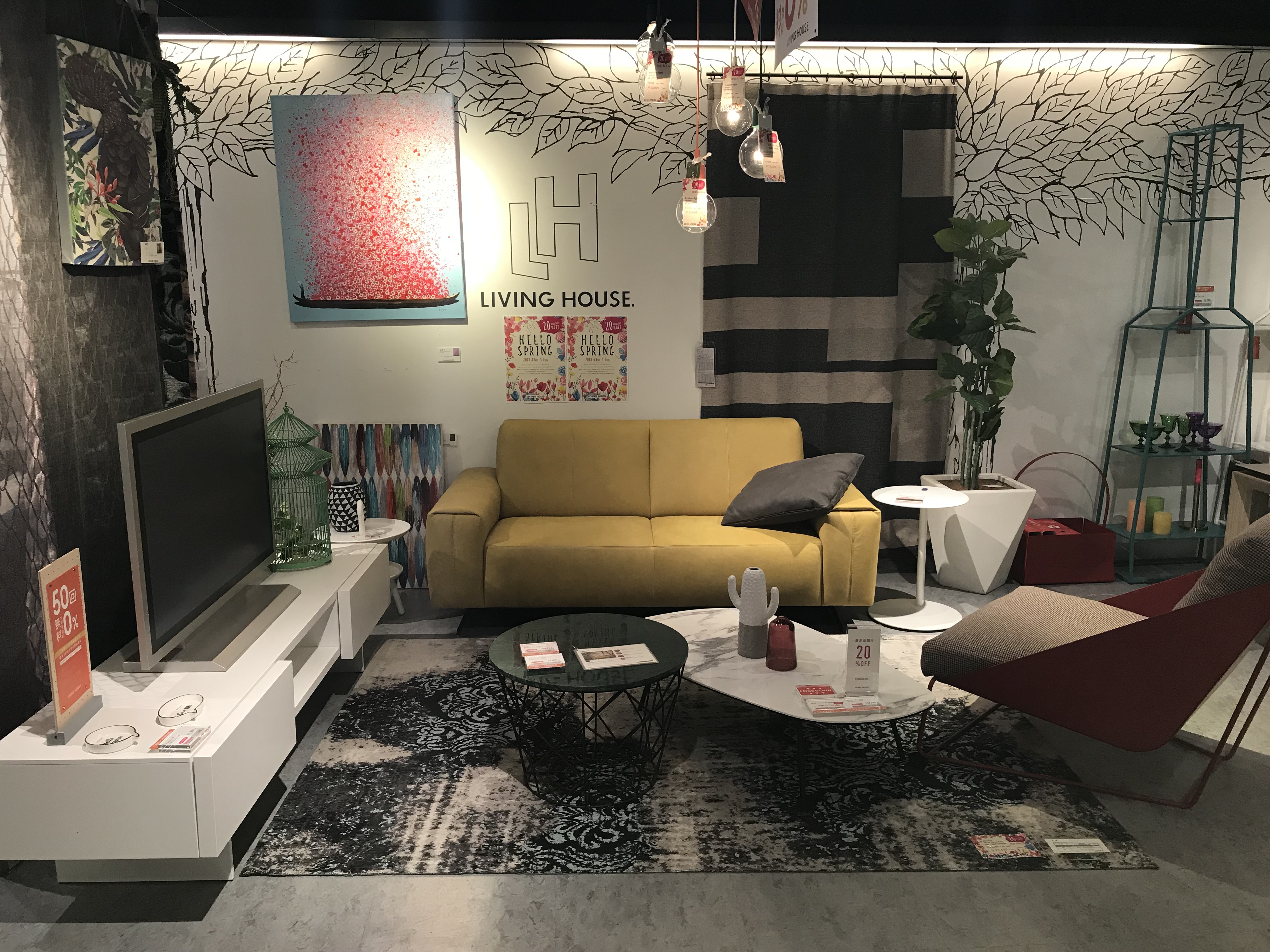 カジュアル モダンスタイル 家具 インテリアショップのliving House リビングハウス