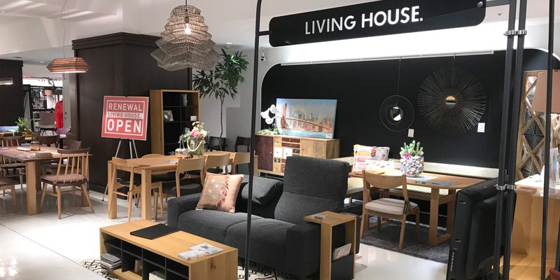リビングハウス 西武渋谷店 インテリア 家具