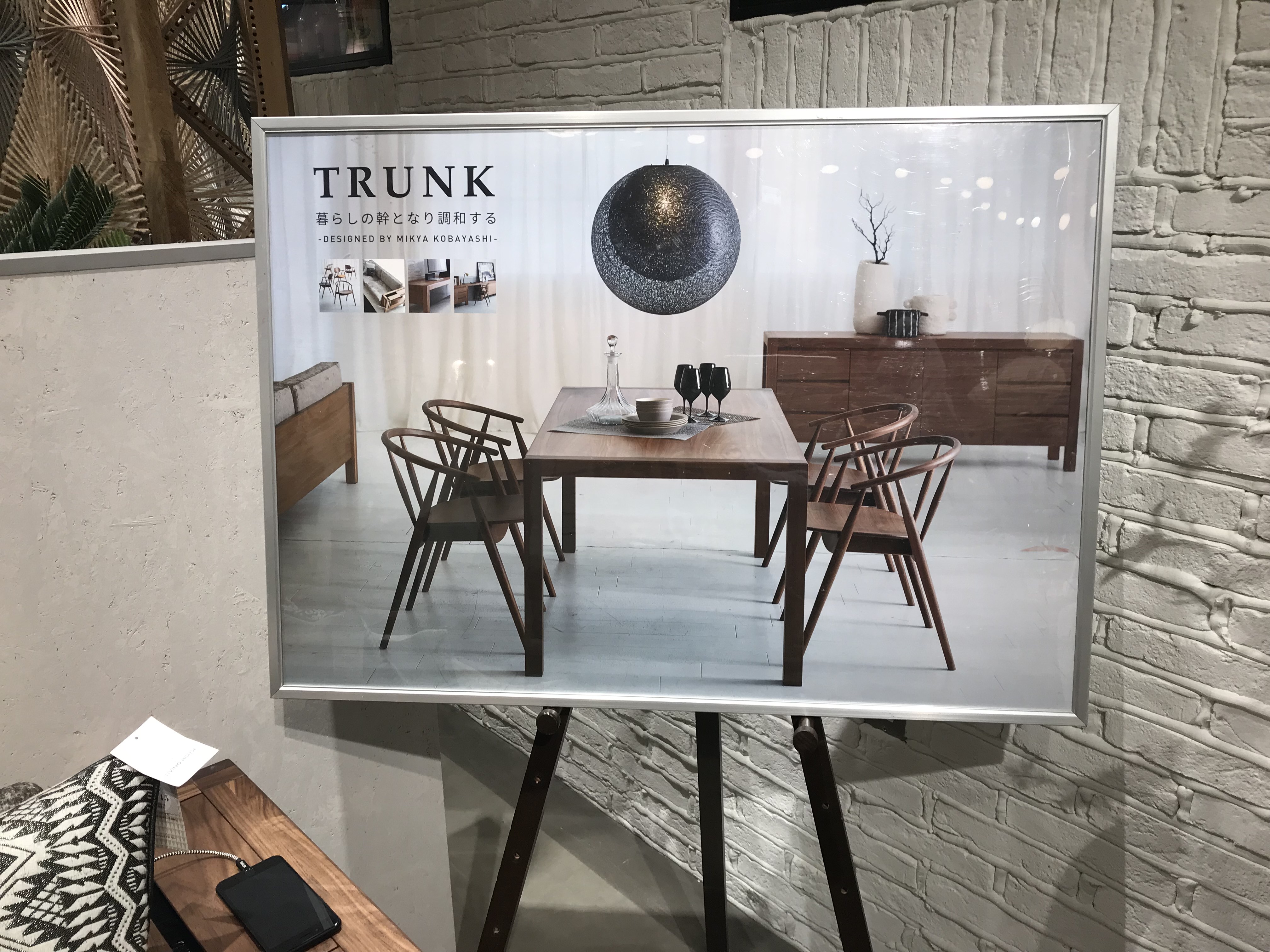 新作『TRUNK』 ｜ リビングハウス企業サイト【公式】家具・インテリア