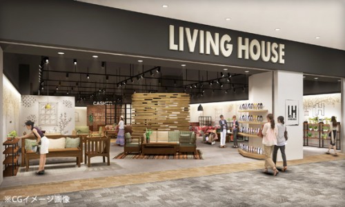 ららぽーと豊洲店 家具・インテリアショップのLIVING HOUSE.（リビングハウス）