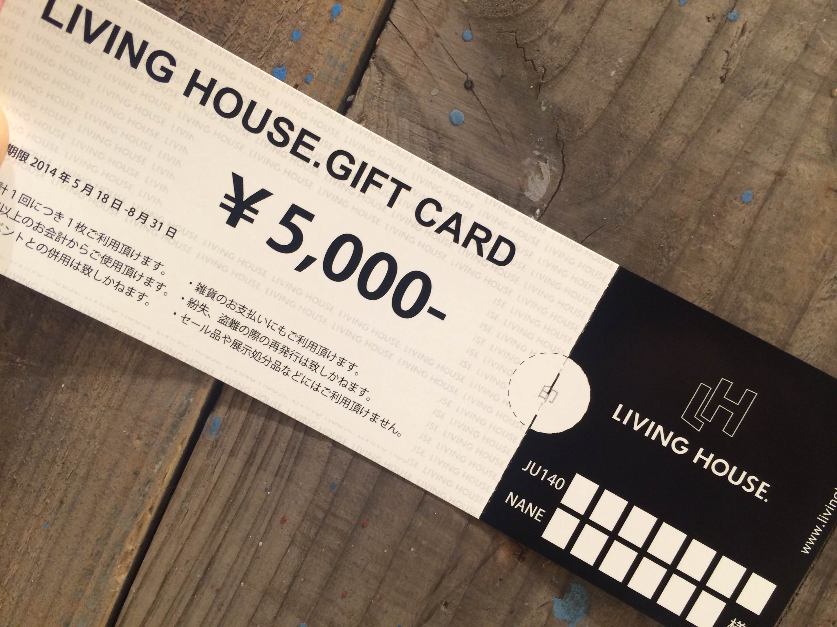 クーポン　画像