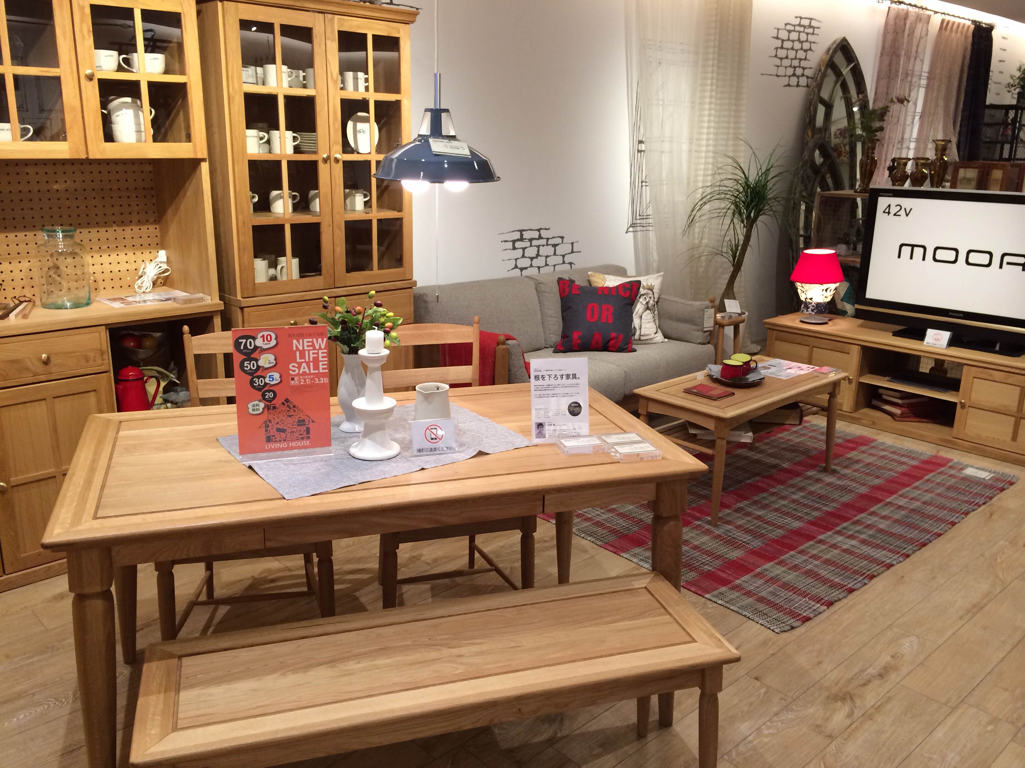 家具の色と床の色の合わせ方 相性 家具 インテリアショップのliving House リビングハウス 家具の色と床の色の合わせ方 相性 家具 インテリアショップのliving House リビングハウス