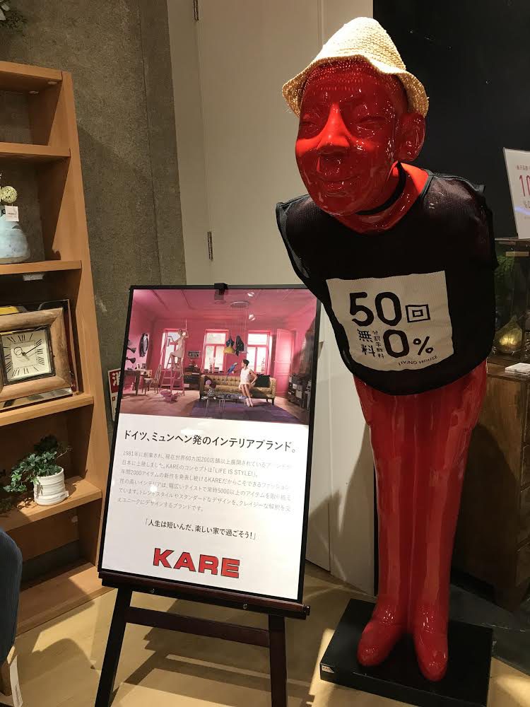 分割