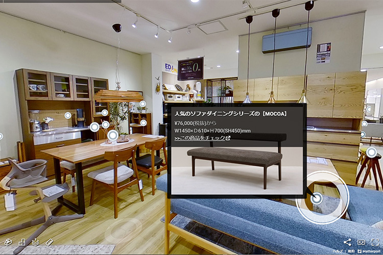 リビングハウスのバーチャルショップがオープン 家具・インテリアショップのLIVING HOUSE.（リビングハウス）