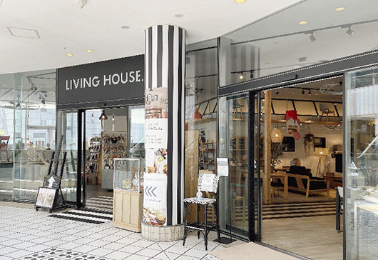 Living House 横浜ベイクォーター店 家具 インテリアショップのliving House リビングハウス Living House 横浜ベイクォーター店 家具 インテリアショップのliving House リビングハウス